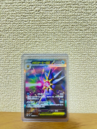 PSA10】ゲンガーソウルリンク P [XY-P 055](プロモーションカード「V