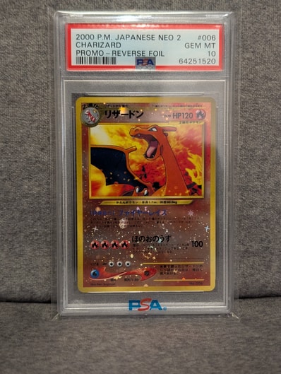 リザードンプレミアムファイル2: 旧裏[neoP2 No.006](プレミアム