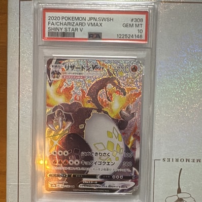 わるいリザードン ☆ : 旧裏 [PMCG4 No.006](拡張パック「ロケット団