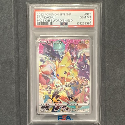 PSA10】ピカチュウ: プロモ[323 S-P](プロモーションカード