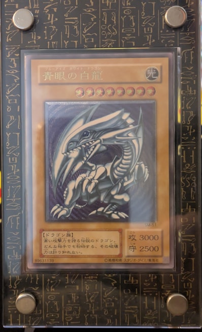 ブラック・マジシャン・ガール NP [711E-JP002](セブンイレブン