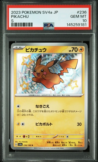 ナツメのゲンガーLV.39 R: 旧裏[PMCG-G2 No.094](ジム拡張第2弾 「闇