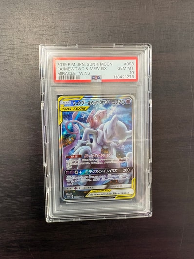 ミュウツー&ミュウGX SR: SA[SM11 098/094](拡張パック「ミラクル