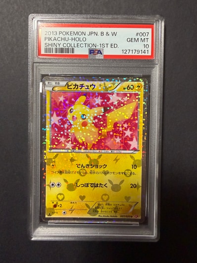 状態B】ピカチュウ U :1ED [SC 007/020](コンセプトパック「シャイニー