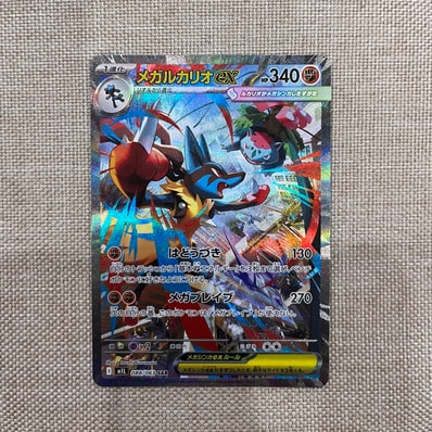 ピッピ (リーリエ) : プロモ[SM-P 381](プロモーションカード「SM-P