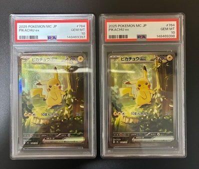 オーヤマのピカチュウ: 旧裏[PMCG-EX](拡張シート)の新品/中古フリマ