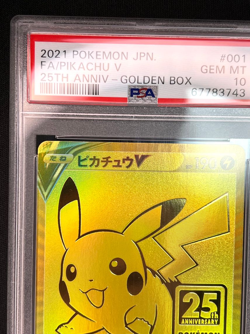 PSA 10]Pikachu V[S8a-G 001/015](25th Anniversary Golden Box