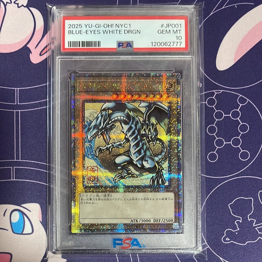 PSA10】青眼の白龍 25th SE [NYC1-JP001](遊戯王カードゲーム25周年