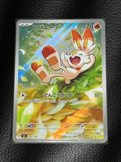 ピカチュウEX SR :1ED [CP6 094/087](コンセプトパック