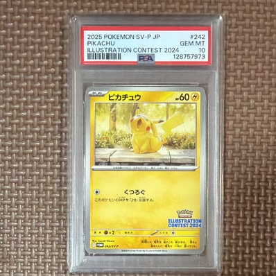 PSA10】ピカチュウ [SV-P 242](プロモカードパック