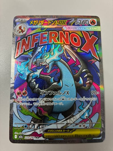 PSA10】ポケパークのセレビィ [PCG 001/009](ポケパークプレミアム