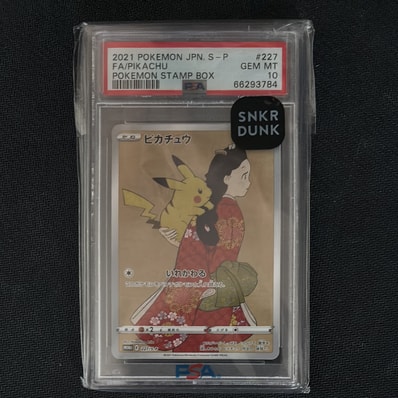 PSA9】ピカチュウ: プロモ[S-P 227](プロモーションカード 「ポケモン