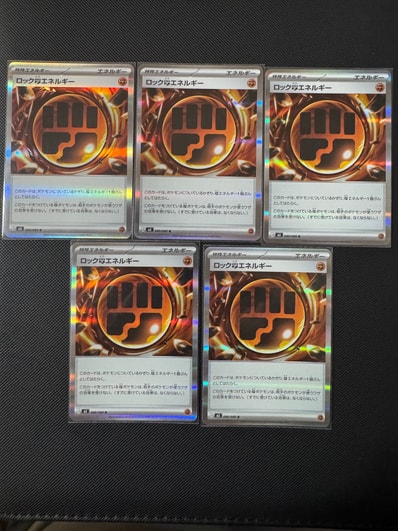 ロック闘エネルギー R [M3 080/080](拡張パック「ムニキスゼロ」)の