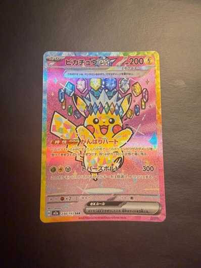 PSA10】ピカチュウex SAR [M2a 234/193](ハイクラスパック「MEGA
