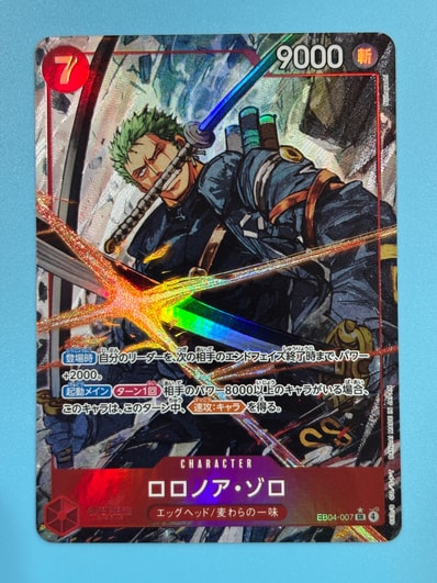 ロロノア・ゾロ SR-P [EB04-007](エクストラブースター「エッグヘッド