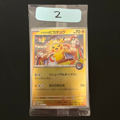 MサーナイトEX RR :1ED [CP3 020/032](コンセプトパック「ポケキュン