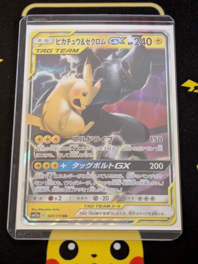 メガトウキョーのピカチュウ: プロモ[XY-P 098/XY-P](プロモーション