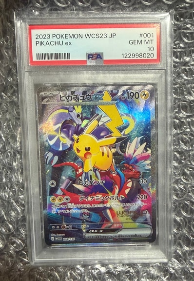 ピカチュウex [WCS23 001/030](ポケモンワールドチャンピオンシップス