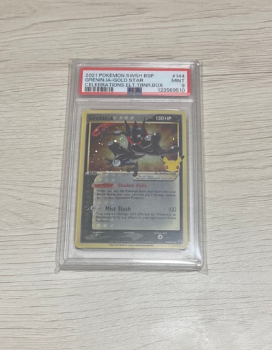 ピカチュウ: プロモ[S-P 227](プロモーションカード 「ポケモン切手BOX