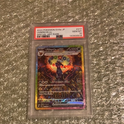 PSA10】ブラッキーex SAR [SV8a 217/187](ハイクラスパック「テラス