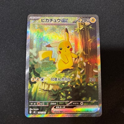 おきがえピカチュウ: プロモ[XY-P 099/XY-P](プロモーションカード「XY