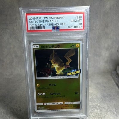 PSA10】名探偵ピカチュウ P [SM-P 338](プロモーションカード