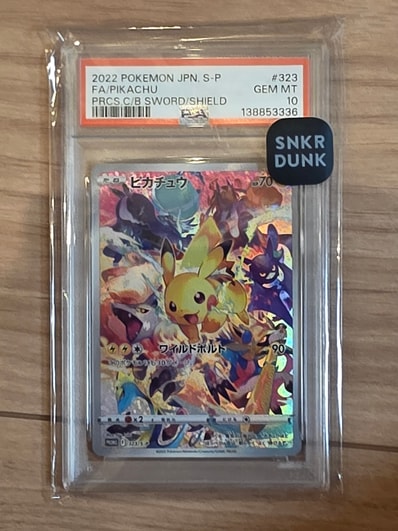 ブースターEX RR :1ED [CP3 007/032](コンセプトパック「ポケキュン