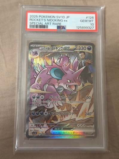 ブースターEX RR :1ED [CP3 007/032](コンセプトパック「ポケキュン