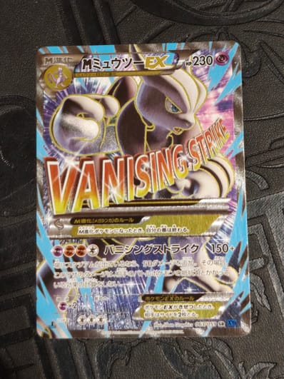 PSA10】MミュウツーEX 青い衝撃 SR :1ED [XY8-B 063/059](拡張パック