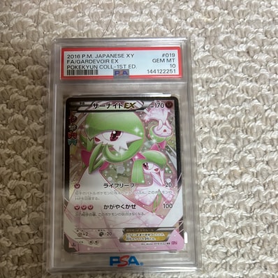 サーナイトEX RR :1ED [CP3 019/032](コンセプトパック「ポケキュン