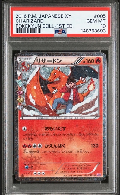 オーヤマのピカチュウ: 旧裏[PMCG-EX](拡張シート)の新品/中古フリマ