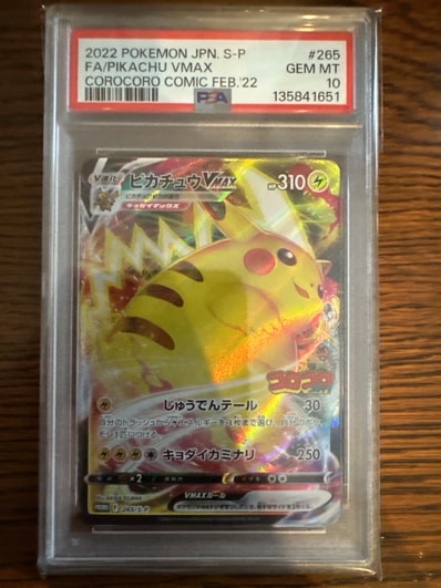 火消し姿のピカチュウ: プロモ[SM-P 209](プロモーションカード「SM-P