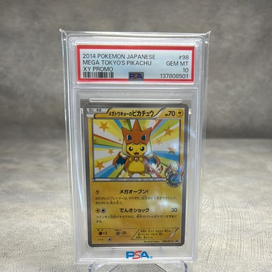 PSA10】メガトウキョーのピカチュウ: プロモ[XY-P 098/XY-P