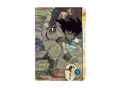 ドラゴンボールスーパーダイバーズ「ドラゴンボール 40th