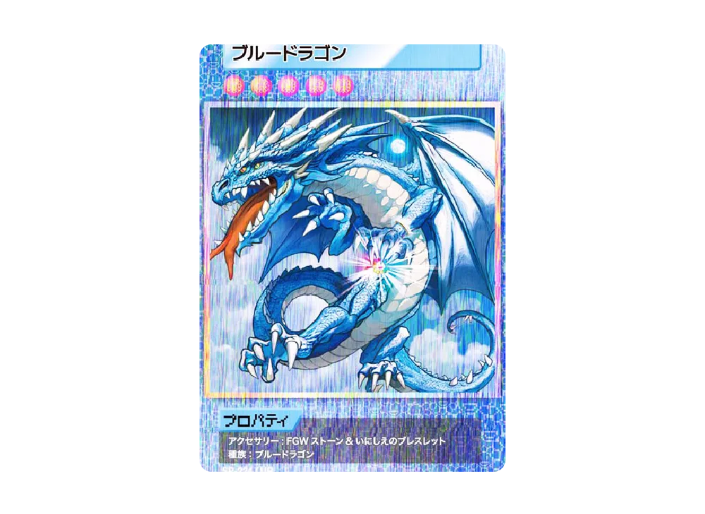 108フラワーズ ブルードラゴン UR PSA10 村上隆 BLUE DRAGON ブルー