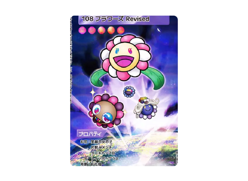 108 Flowers Revised UR [SP-226] [JP](Murakami.Flowers 