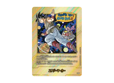 孫悟空 SCR [FB01-139] (フュージョンワールド 「ブースターパック