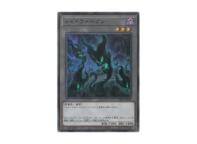 遊戯王 遊戯王OCG デュエルモンスターズ「トークンパック Vol.3」 BOX