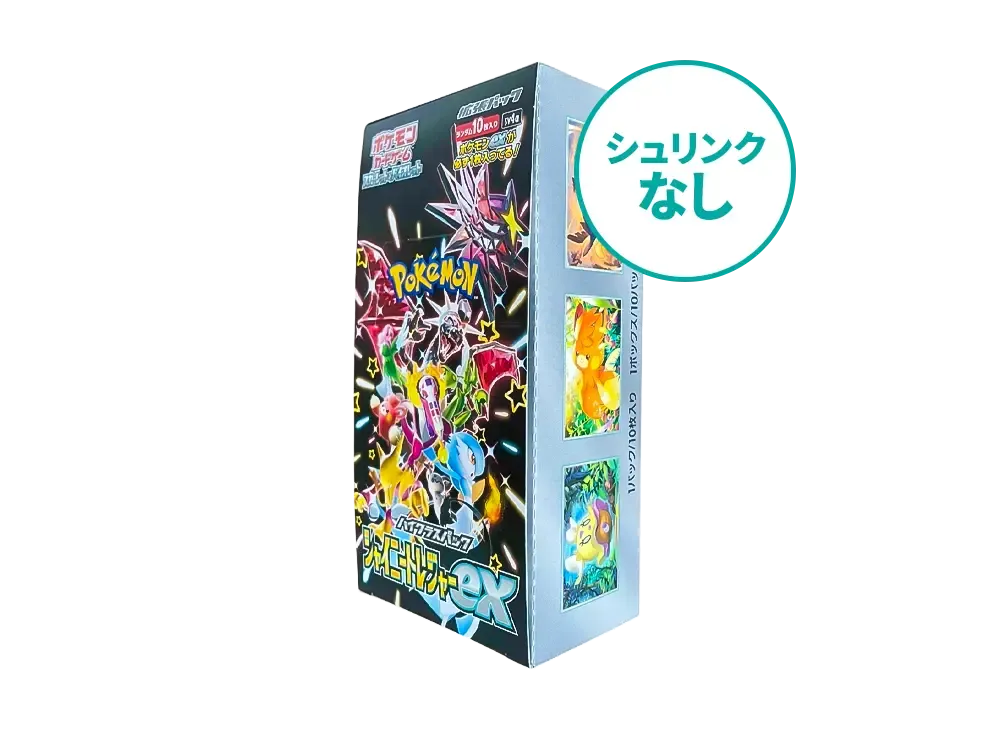 シュリンクなし】 ポケモンカードゲーム スカーレット&バイオレット