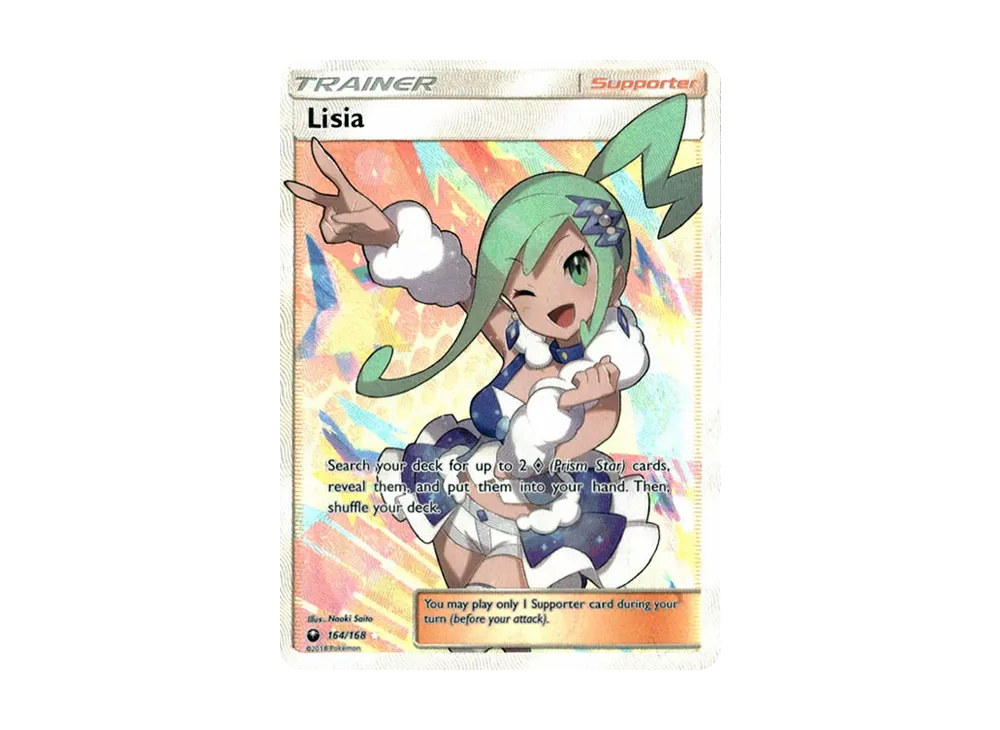 ルチア SR[SM7 104/096](拡張パック「裂空のカリスマ」)の新品/中古