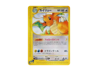 ポケモンカードe 第1弾 基本拡張パック パックの新品/中古フリマ(通販