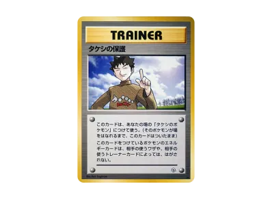 ポケットモンスター カードゲーム ポケモンジム ジム拡張第1弾