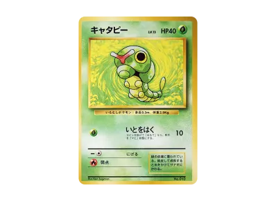 ポケットモンスター カードゲーム 第1弾 拡張パック パック (291円表記