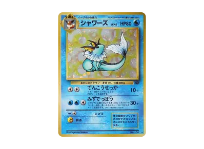 PSA9】ニドクイン R: 旧裏 [PMCG2 No.031](拡張パック「ポケモン