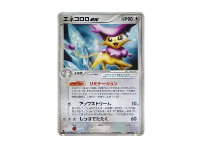 状態B】フーディン☆ ◇ [PCG8 033/075](拡張パック「きせきの結晶