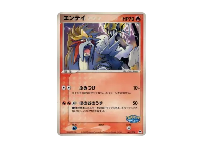 PSA9】ポケパークのラティオス [PCG 006/009](ポケパークプレミアム