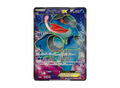 コルニ SR :1ED [XY3 102/096](拡張パック「ライジングフィスト」)の