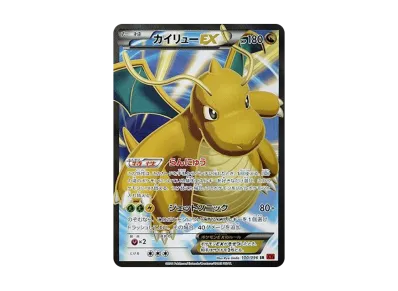 コルニ SR :1ED [XY3 102/096](拡張パック「ライジングフィスト」)の