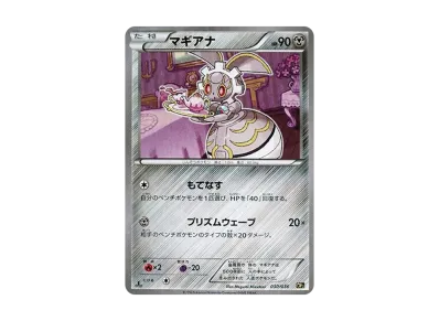 ミュウ :1ED [CP5 017/036](コンセプトパック 「幻・伝説ドリームキラ