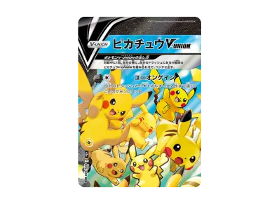 PSA10】ピカチュウV-UNION (左上) RRR [S8a 025/028](拡張パック「25th
